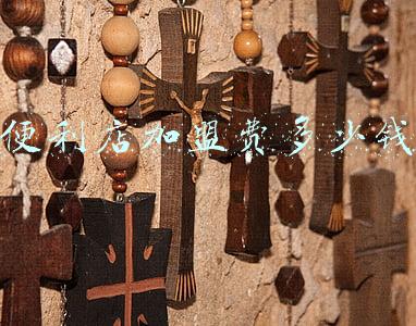 天福便利店加盟费多少钱《天福便利店加盟费多少钱2021》