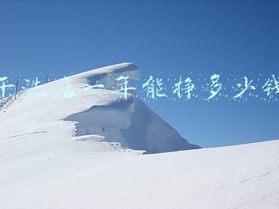 加盟干洗店得多少钱-干洗加盟店要多少钱