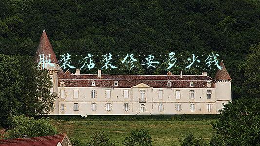 装修店铺需要多少钱一方-装修店铺需要多少钱