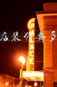 服装店装修风格;服装店装修风格图
