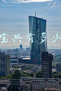 淘宝共有多少个类目,淘宝所有类目