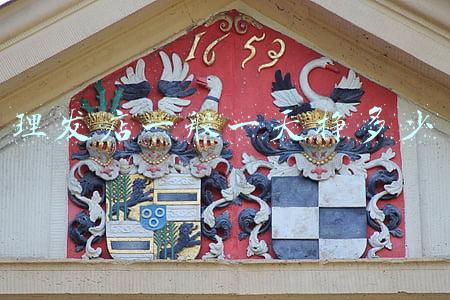 理发店一个月能挣多少钱-理发店老板一个月能赚多少钱