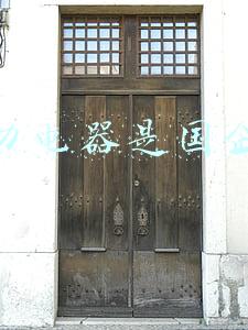 格力电器是国企吗