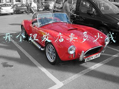 染发多少钱一般理发店男生：染发多少钱一般理发店