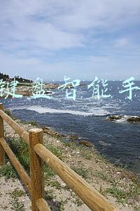 全键盘智能手机大全(上市两年价格降了一半多：市售唯一全键盘手机，情怀也换不了销量)