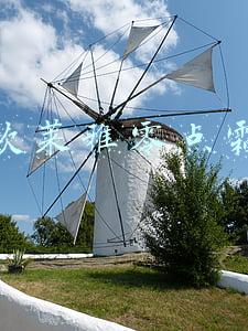 欧莱雅零点霜