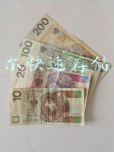 英特尔快速存储技术