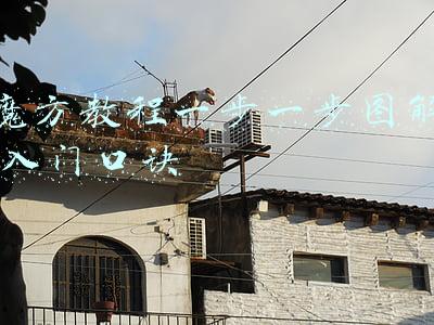 二阶魔方教程一步一步图解 入门口诀(从来没有成功还原过魔方，才知道原来还有那么多步骤和手法公式)