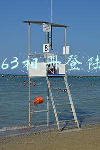 163照片的登录网页(超便捷mail163手机邮箱登录方法)