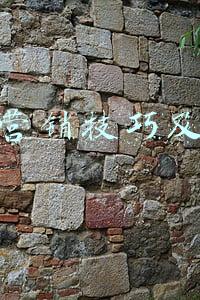 市场营销技巧及策略