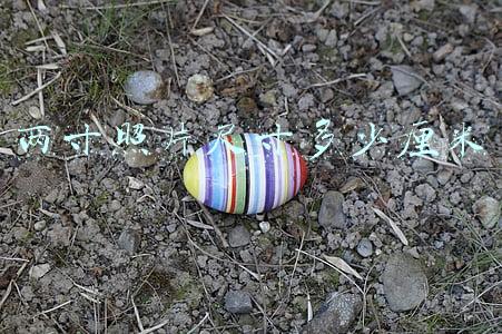 两寸照片尺寸(2寸证件照如何裁剪？怎样裁剪电子版照片尺寸？)