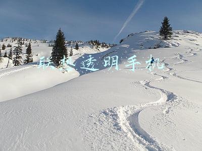 联想透明手机 联想透明手机