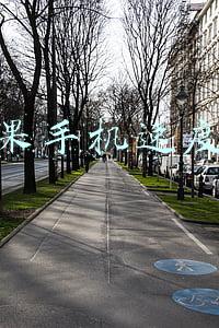 苹果手机速度慢