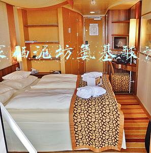 土家硒泥坊氨基酸洁面膏