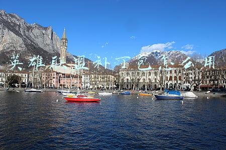 英雄联盟补丁包怎么用