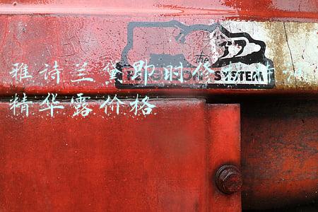 雅诗兰黛即时修护特润精华露价格