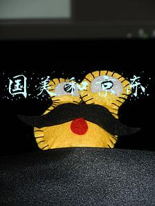 国美和京东 国美和京东