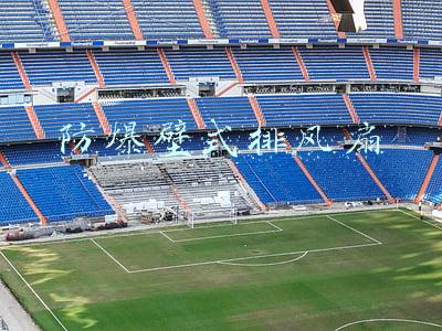 防爆壁式排风扇 防爆壁式排风扇