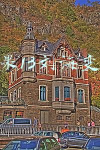 苹果13刘海变小