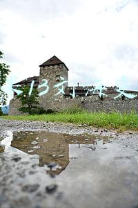 苹果13刘海变小