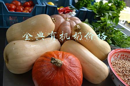 金典有机奶价格