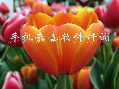 手机杀毒软件哪个好(如何用手机定位精确找人？这款神器免费且好用，不被对方察觉)