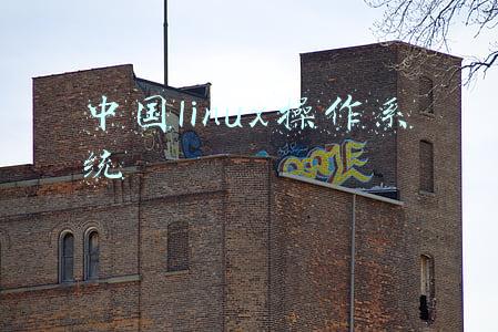 中国版电脑操作系统(中国“宇宙级”OS问世！从航天到北斗导航，操作系统完全国产化)