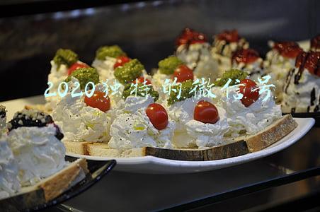 2020独特的微信号数字意义(23岁浙江女子在柬埔寨失踪数日，其微信号曾向父母勒索20万元)