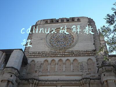 cdlinux破解wifi教程(花无涯带你走进黑客世界之wifi破解进阶图文步骤)