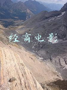 经商电影电视剧(如果你有创业经商的想法，不妨先看下以下几部经典从商影视作品)