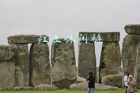 红豆休闲裤