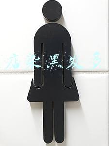 理发店染黑发多少钱，理发店染黑发多少钱一次