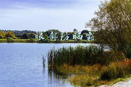 眼部防晒霜怎么卸(眼部 如何防晒？)