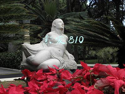 索爱810