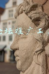 论坛推广(「南叔说」诊所社区推广，怎么做才能事半功倍？)