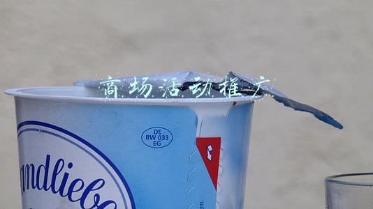商场活动推广