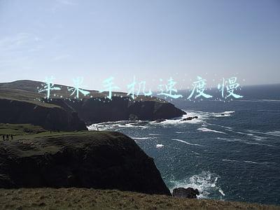 苹果手机速度慢什么原因(苹果手机充电变慢，充不进去电，你知道是什么原因吗？)