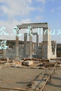永久免费linux服务器
