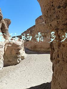 大宝防晒霜多少钱