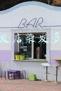 理发店一般染头发多少钱（一般在理发店染发多少钱）