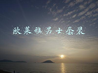 欧莱雅男士套装各种颜色(欧莱雅再出新王牌，无畏造色局了解一下)