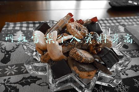 雪梨 网红(逃税网红雪梨陷危机，账号被封流量差，被曝不给员工交社保遭投诉)