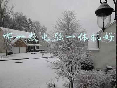 台式一体机电脑哪款好(一体机电脑成流行大势，听业内人士告诉你一体机电脑怎么选)