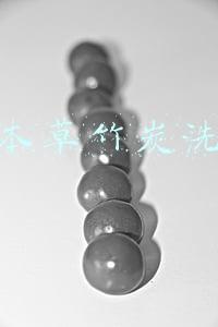 相宜本草竹炭洗面奶