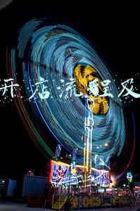 淘宝开店流程及费用