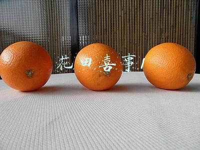 花田喜事1