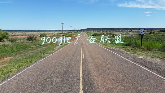 google广告联盟