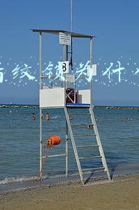 小益电子锁官网(小益智能锁E206T天猫版上手测评，多重防护让家更安全)