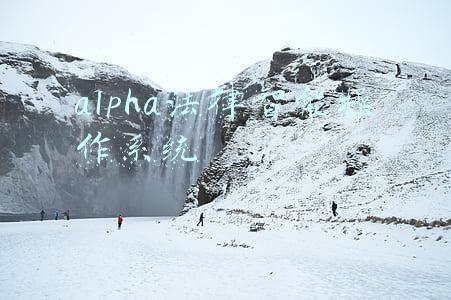 alpha法律智能操作系统登录(工程款案件办理学习交流会：诉讼可视化，让工程款不再难)