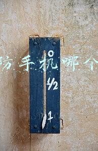 三防手机哪个好